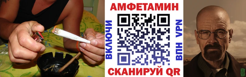 Амфетамин Розовый hydra зеркало Высоцк дарнет шоп