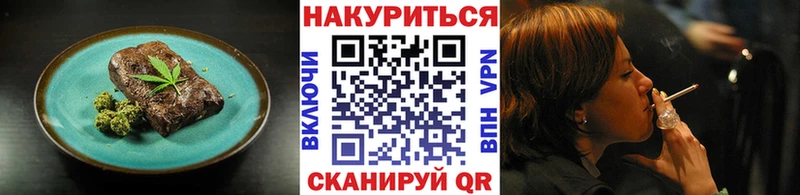 даркнет сайт  Высоцк  Еда ТГК марихуана 