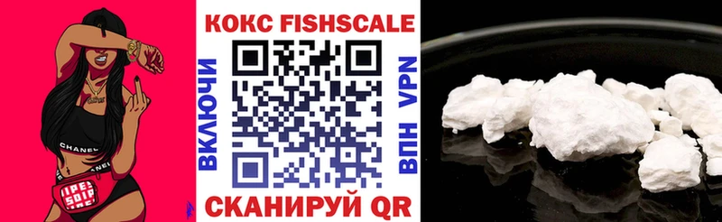 КОКАИН Боливия  наркотики  Высоцк 