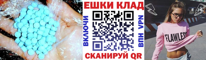 Ecstasy 250 мг  Высоцк 