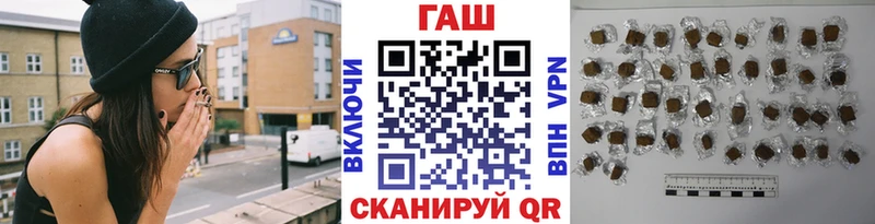 ГАШИШ VHQ продажа наркотиков Высоцк