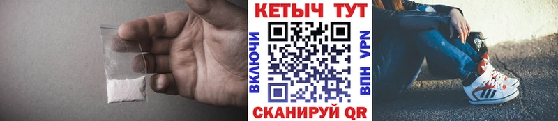 КЕТАМИН ketamine  Высоцк 