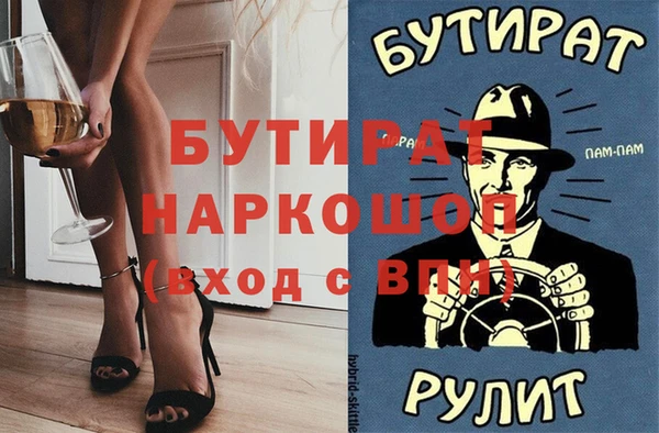 jwh Володарск