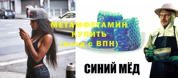 а пвп мука Волосово