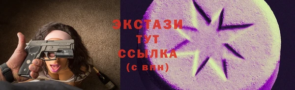 jwh Володарск