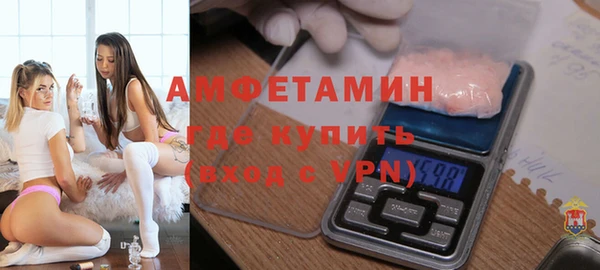 мефедрон мука Волоколамск