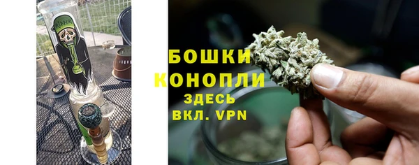 мефедрон мука Волоколамск