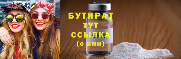 jwh Володарск