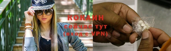 jwh Володарск