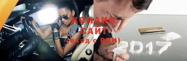 мефедрон мука Волоколамск