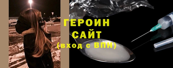 а пвп мука Волосово
