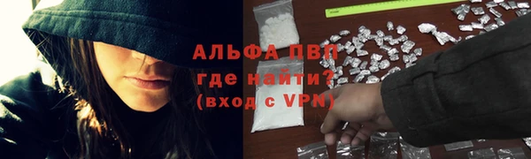 а пвп мука Волосово