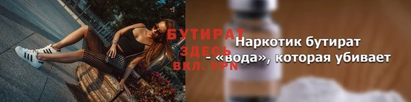 jwh Володарск
