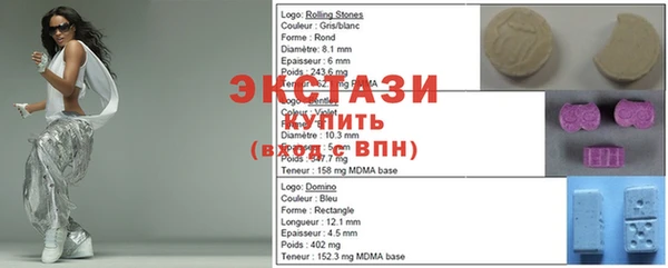 а пвп мука Волосово