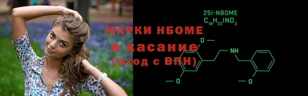 jwh Володарск