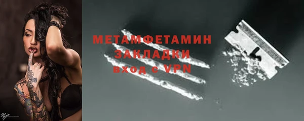 мефедрон мука Волоколамск