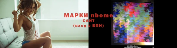 мефедрон мука Волоколамск