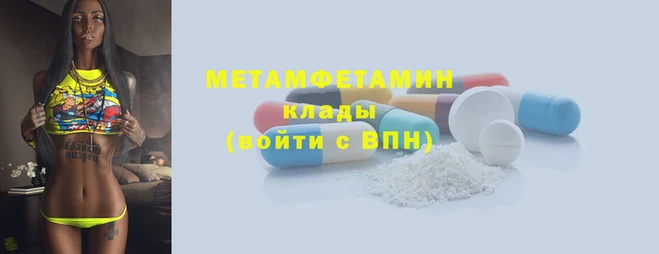 мефедрон мука Волоколамск