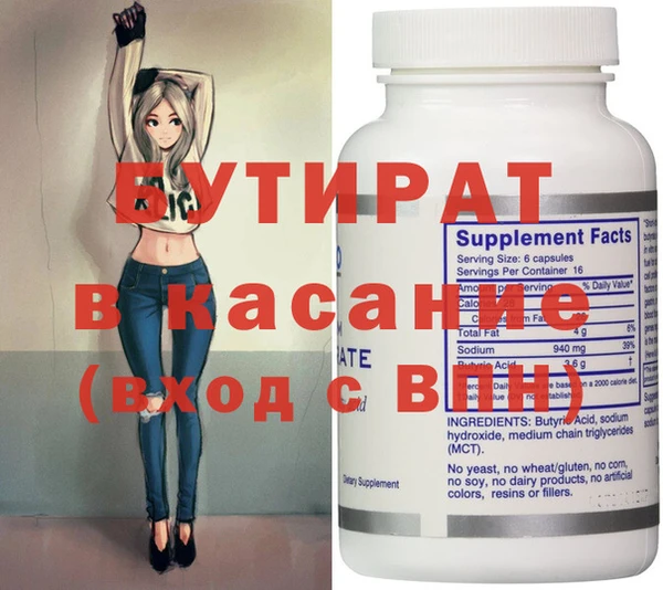 jwh Володарск