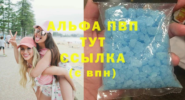 а пвп мука Волосово