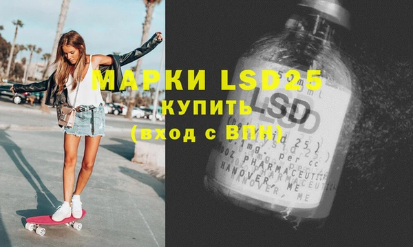 мефедрон мука Волоколамск