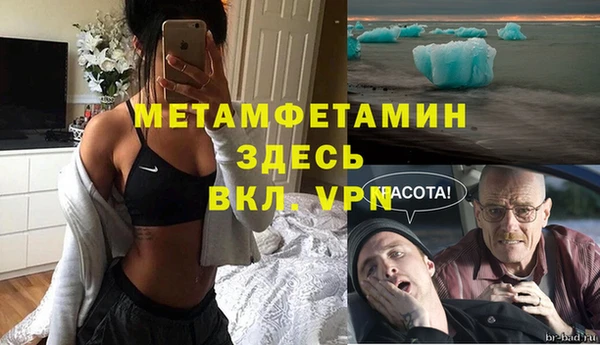 jwh Володарск