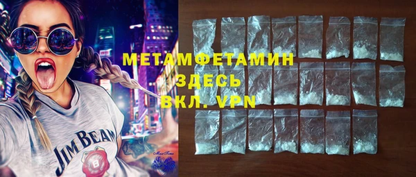 jwh Володарск