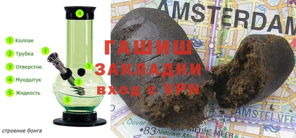мефедрон мука Волоколамск