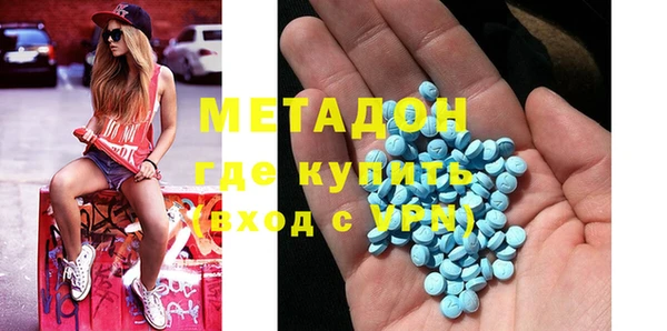 мефедрон мука Волоколамск