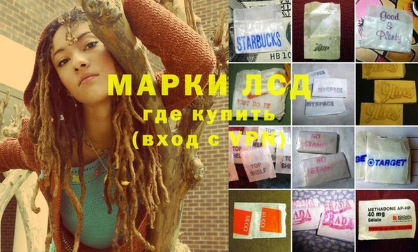 а пвп мука Волосово