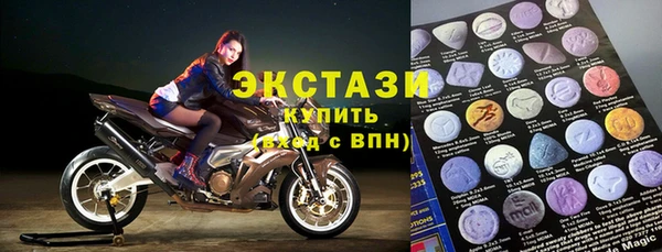 мефедрон мука Волоколамск
