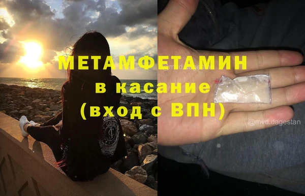мефедрон мука Волоколамск