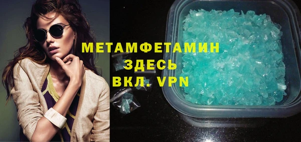 мефедрон мука Волоколамск