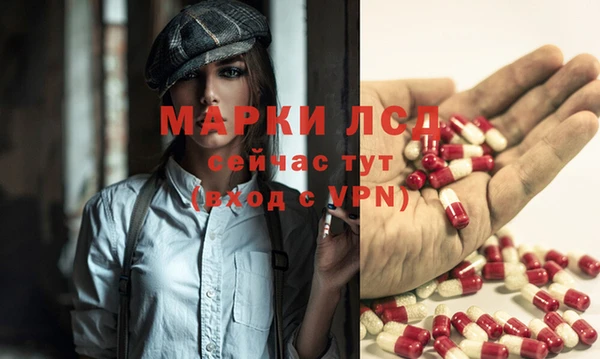 мефедрон мука Волоколамск