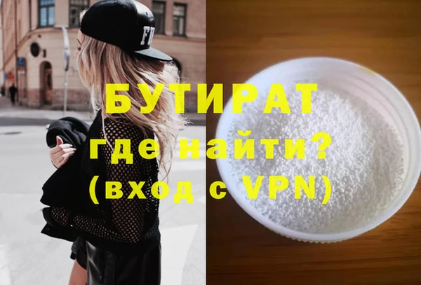 мефедрон мука Волоколамск