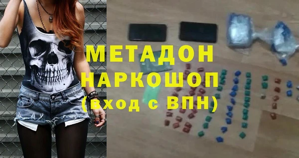 jwh Володарск