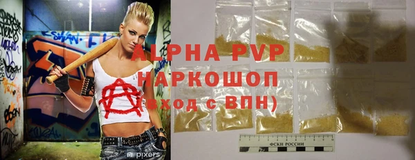 jwh Володарск