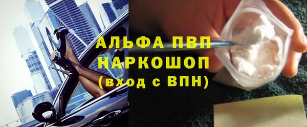 а пвп мука Волосово