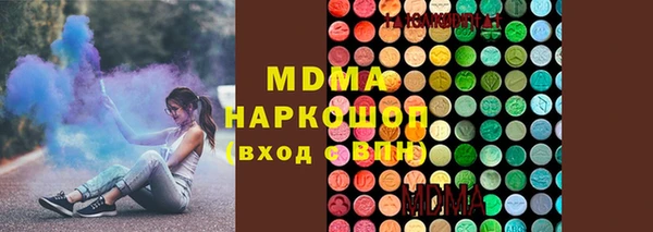 мефедрон мука Волоколамск
