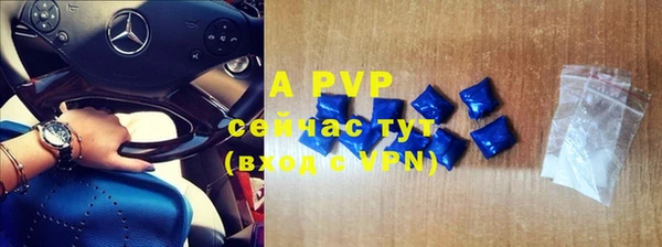 мефедрон мука Волоколамск