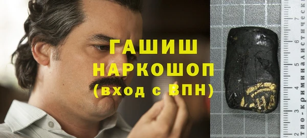 а пвп мука Волосово