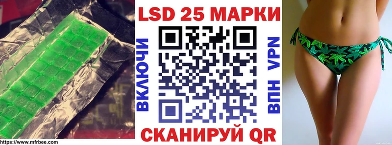 продажа наркотиков  Высоцк  LSD-25 экстази кислота 