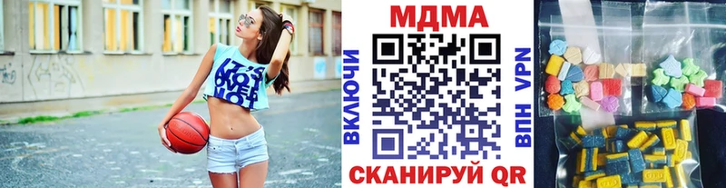 где найти наркотики Высоцк hydra онион MDMA кристаллы