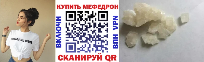 blacksprut ONION  Высоцк  Меф кристаллы  дарнет шоп 