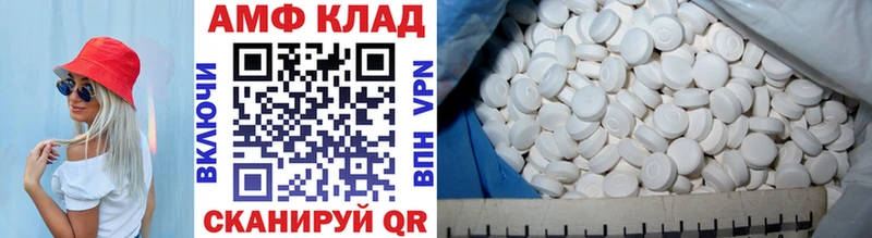 МЕТАМФЕТАМИН пудра  Высоцк 